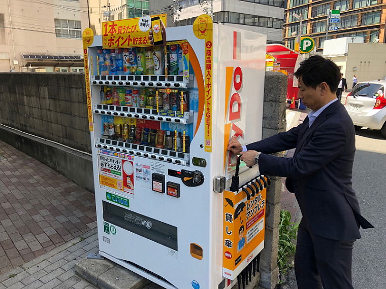 19._Umbrella_vending_machine_