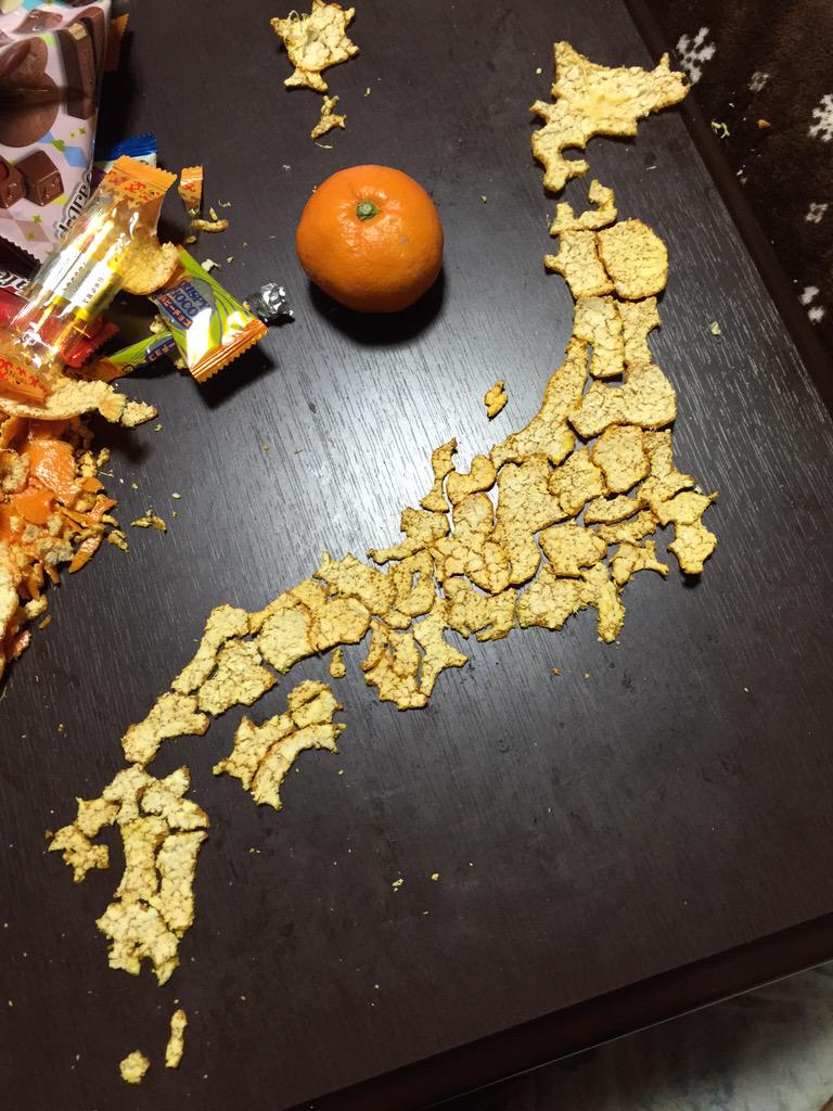 Orange_Peel_of_Japan