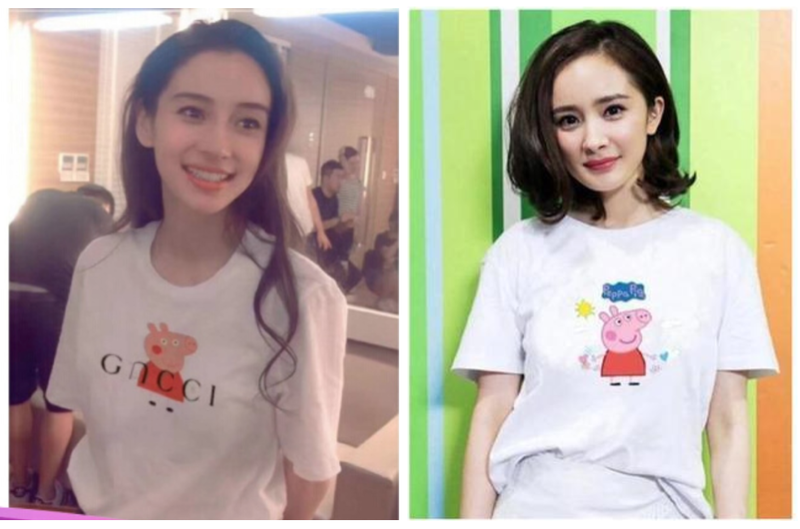 Angelababy and Yang Mi in Peppa Pig T-shirts