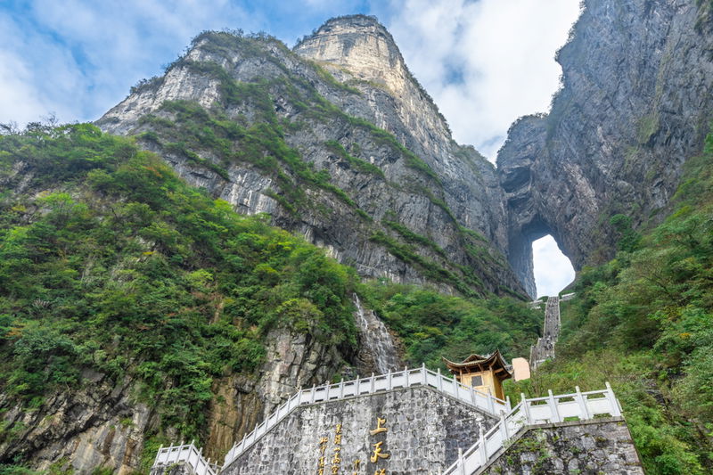 Tianmen_Shan